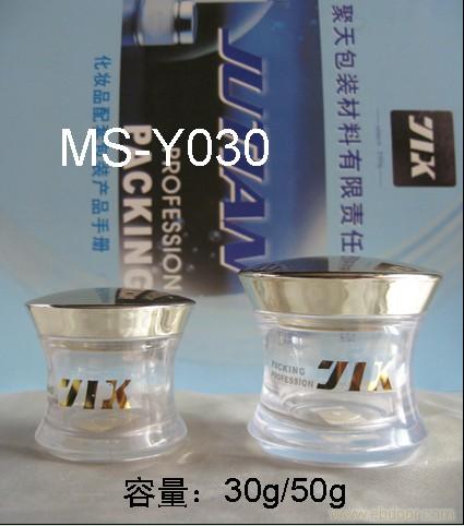 MS-Y030|High-grade acrylic bottle