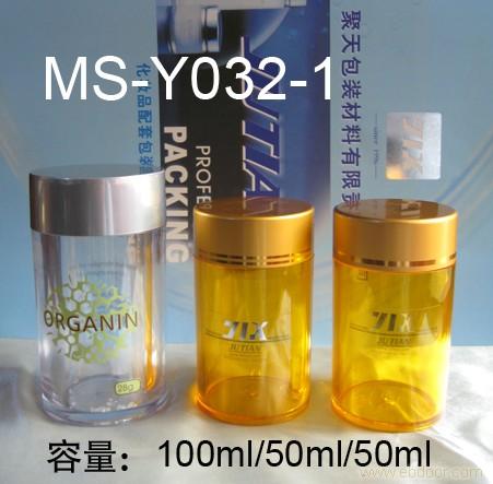 Acrylic Bottle Packaging|MS-Y032-1