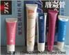 Lip gloss tube|Hose Series