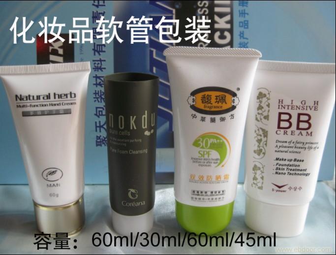 Cosmetic packaging tube|Hose Monopoly