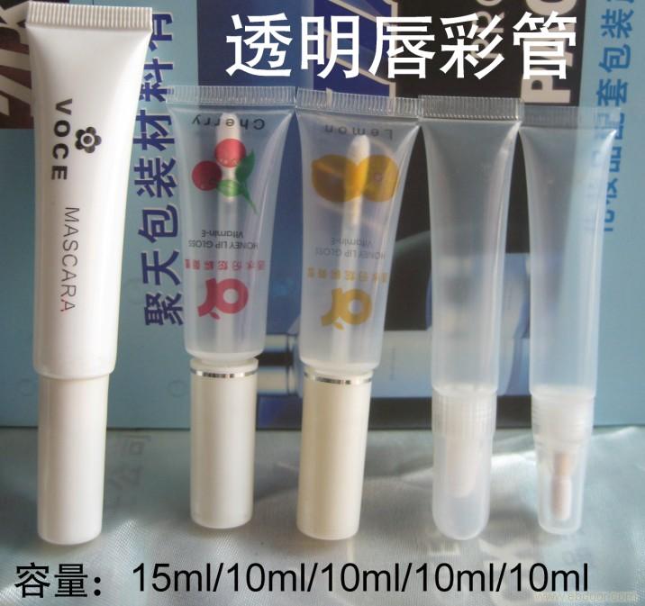 Transparent lip gloss tube 2|Hose Series