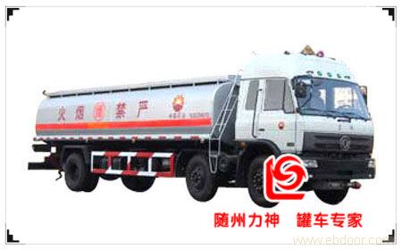 SLS5254GHYE-1型化工液体运输车