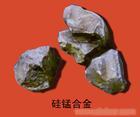 Supplier of silicon-manganese alloy