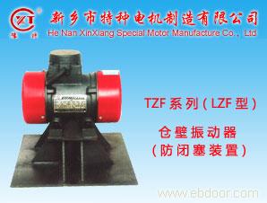 TZF Series (LZF)