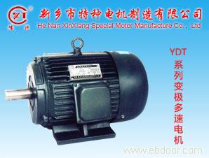 YDT series pole-changing multi-speed motor