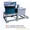 DFLJ series pulp slag separation filter equipment