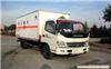 Fukuda blasting equipment truck