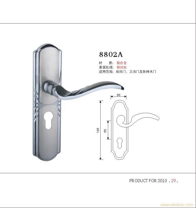 Stainless steel guillotine handle locks