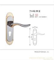 gmt handle lock -