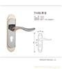 gmt handle lock -