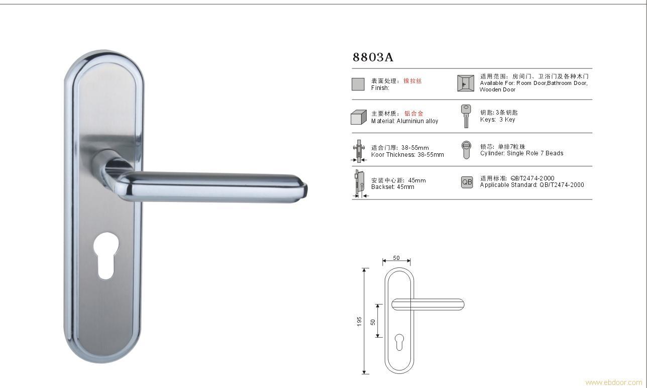 JD round lock locks - fire rated doors