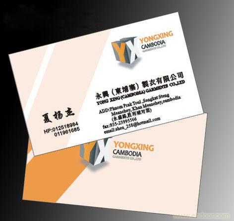 Card printing 3