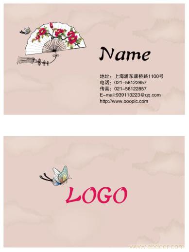 Card printing 5