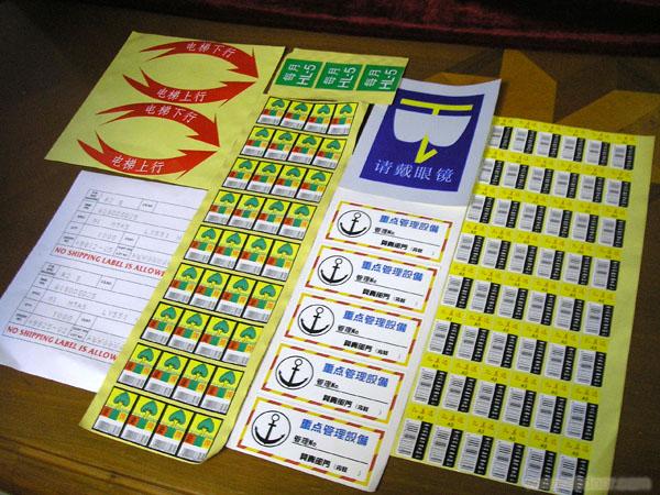 Not a sticker printing 3