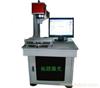 TN-LF-20 Fiber laser marking machine