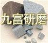 Corundum grinding stone