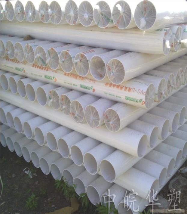 pvc pipes manufacturers