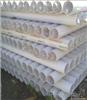 src="pvc