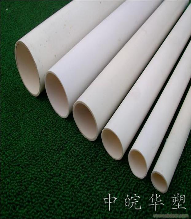 Anhui pvc pipes manufacturers, wholesale