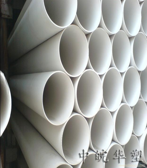 Anhui PVC-U pipes wholesale