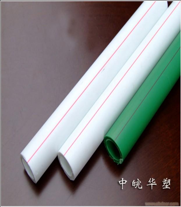 ppr water supply pipe manufacturers