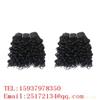 Yichuan Meidi preparation Co. Ltd.Afro hair AF-11