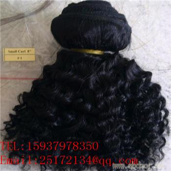 Yichuan Meidi preparation Co. Ltd .afro hair af-42