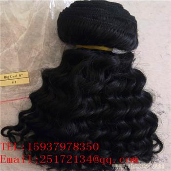 Yichuan Meidi preparation Co. Ltd .afro hair af-43