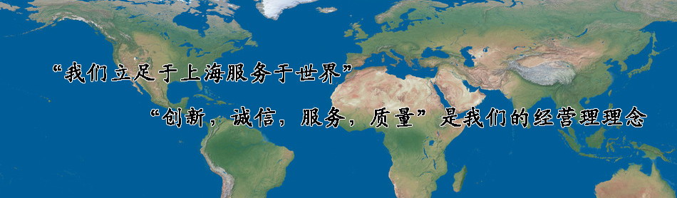上海减速机