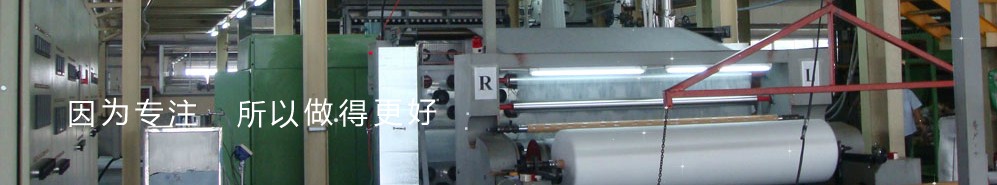 瑞安市和诚机械设备厂-纸张染色机