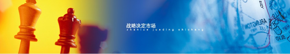 上海銆钛机械有限公司-连续填充盒式封口机