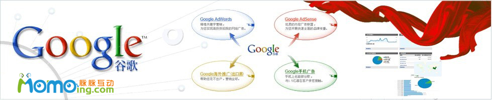 整合网络营销专家_脉脉互动,上海Google(谷歌)代理商,上海yahoo海外推广代理商,上海一比多商机宝推广专家