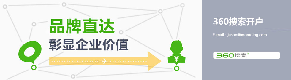 整合网络营销专家_脉脉互动,上海Google(谷歌)代理商,上海yahoo海外推广代理商,上海一比多商机宝推广专家