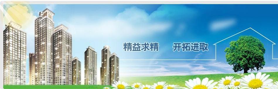 上海诚信旧木地板回收有限公司
