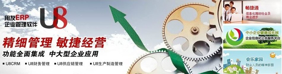 上海思益信息科技有限公司