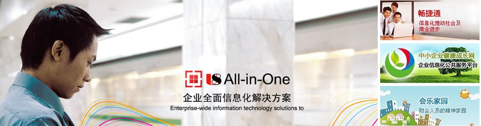 上海思益信息科技有限公司