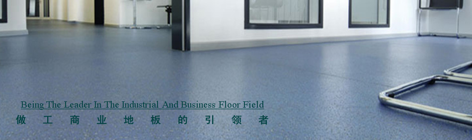 上海丰石建材有限公司