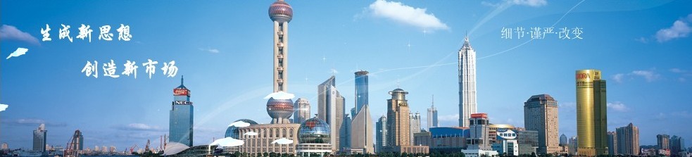 上海律力包装材料有限公司