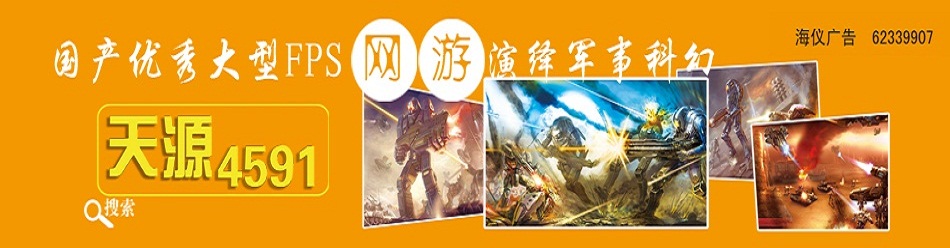 上海海仪广告有限公司