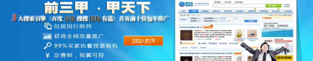 江浙沪敲墙拆除清运处