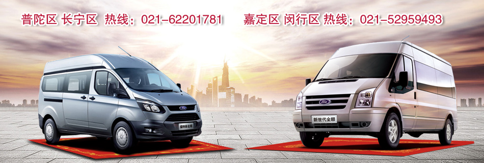 上海菱云汽车销售服务有限公司