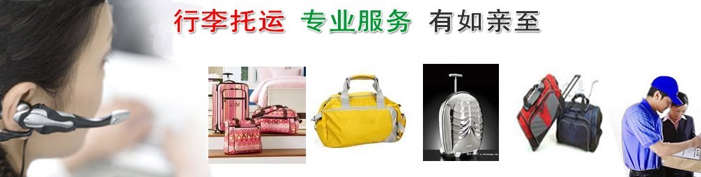 上海辉旭物流有限公司—专业的上海物流运输公司