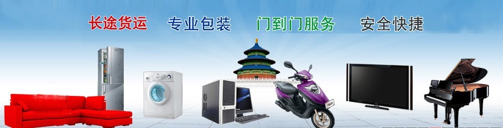 上海辉旭物流有限公司—专业的上海物流运输公司