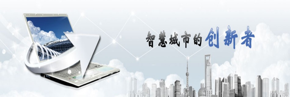 上海软众信息科技有限公司