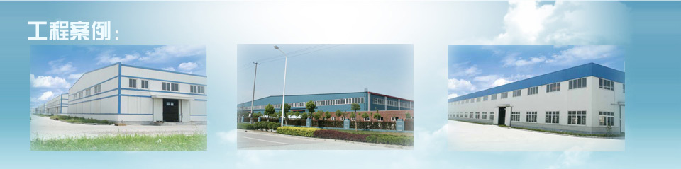 上海钢结构厂|钢结构安装公司 - 泰浪钢结构安装公司