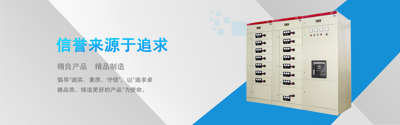 上海数科电气设备有限公司
