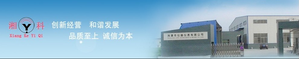 湘潭市仪器仪表有限公司专业生产导热系数测试仪