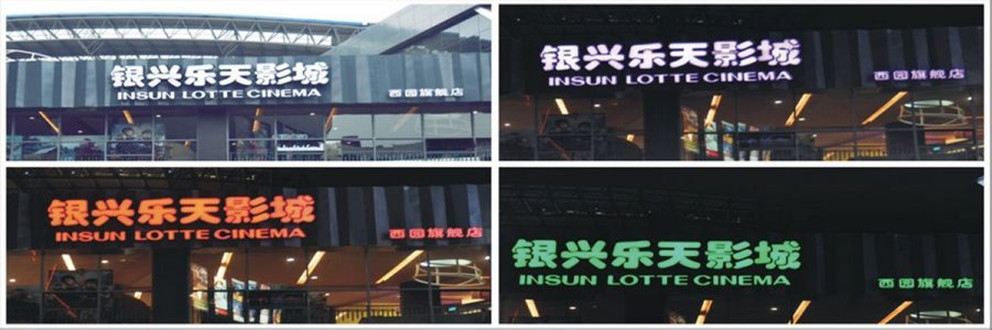 武汉市王超广告制作有限公司