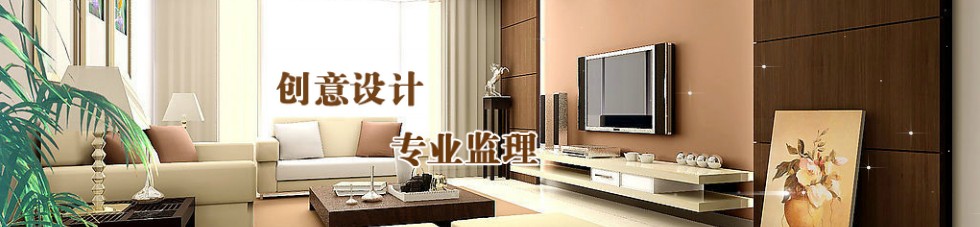 上海再启装饰工程监理有限公司