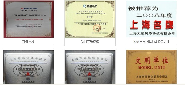 一比多产品直销及加盟